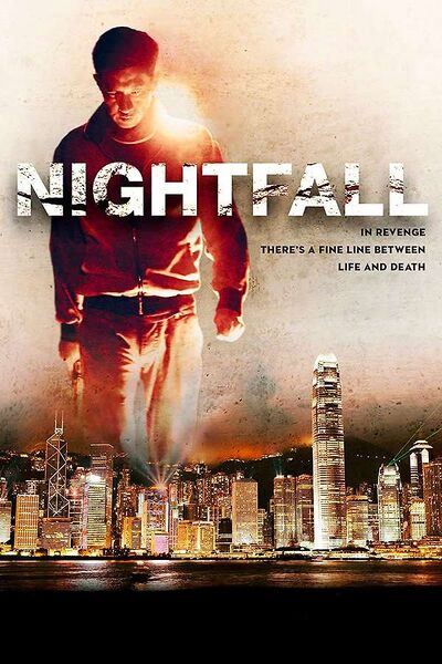 File:Nightfall (2012) poster.jpg