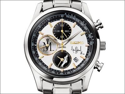 Product view of Seiko Michael Jackson Collaboration Watch