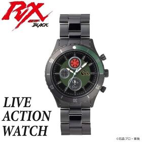 Bandai Kamen Rider BLACK RX Chronograph Watch