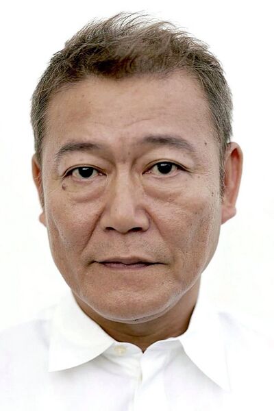 File:Jun Kunimura portrait.jpg