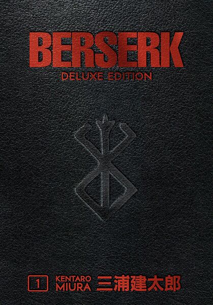 File:Berserk (1989) poster.jpg