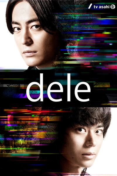 File:Dele (2018) poster.jpg