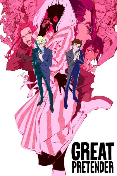 File:Great Pretender (2020) key art.jpg