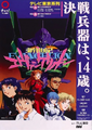 Thumbnail for version as of 01:10, 11 July 2026
