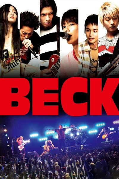 File:BECK (2010) poster.jpg