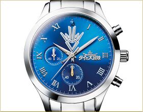 PREMICO Dai no Daibouken Dragon Crest Premium Watch