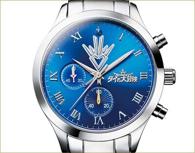 Product view of PREMICO Dai no Daibouken Dragon Crest Premium Watch