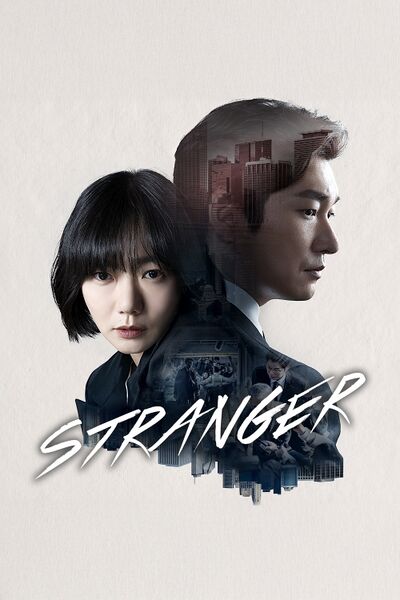 File:Stranger (2017) poster.jpg