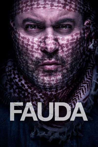 File:Fauda (2015) poster.jpg
