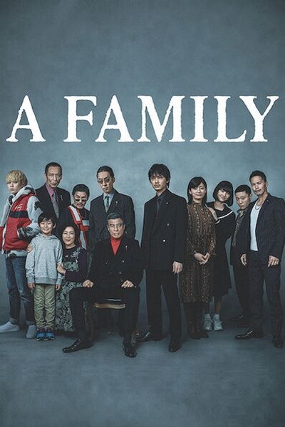 File:A Family (2021) poster.jpg