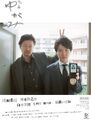 Thumbnail for version as of 01:04, 4 September 2026