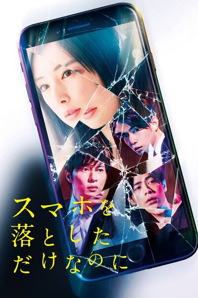 File:Stolen Identity (2018) poster.jpg