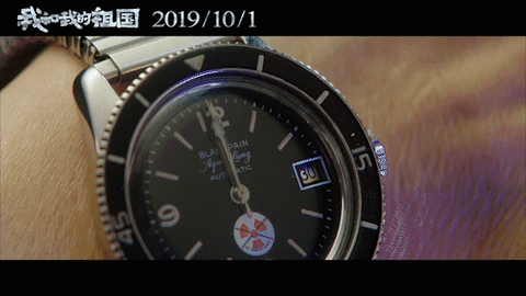 Wai Ying-hung as Lian Jie (蓮姐), "Sister Lian" with the Blancpain Fifty Fathoms Aqua Lung in My People, My Country (2019)