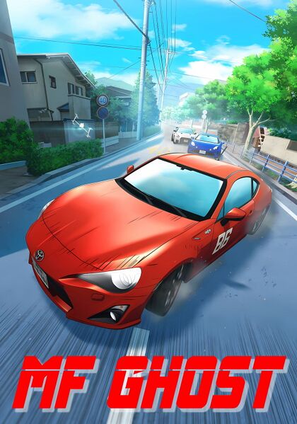 File:MF Ghost (2023) series poster.jpg