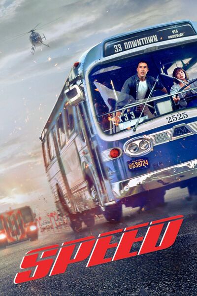 File:Speed (1994) poster.jpg