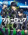 Thumbnail for version as of 18:58, 27 July 2026