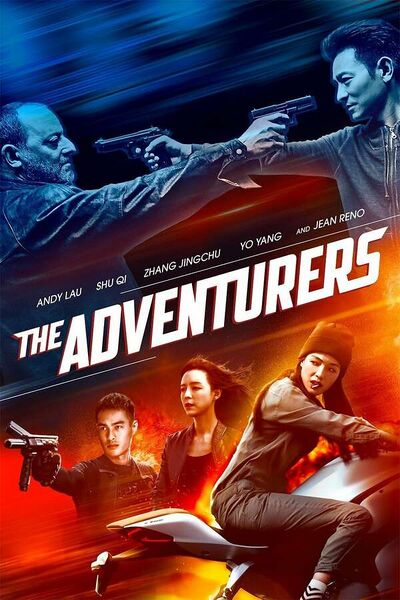 File:The Adventurers (2017) poster.jpg