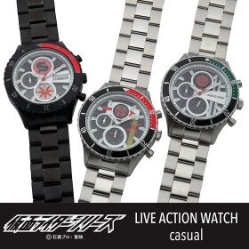Bandai Kamen Rider Stronger Chronograph Watch