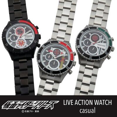 Product view of Bandai Kamen Rider Stronger Chronograph Watch