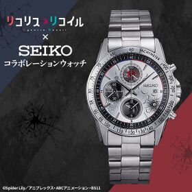 Seiko Lycoris Recoil Collaboration Watch SZER109