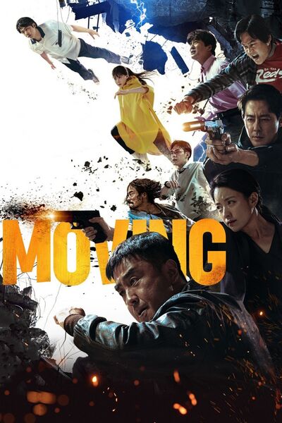 File:Moving (2023) poster.jpg