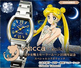 Citizen wicca Sailor Moon 25th Anniversary Watch