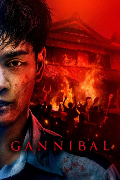 File:Gannibal (2022) poster.jpg