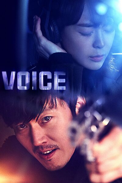 File:Voice (2017) poster.jpg