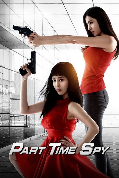 File:Part-Time Spy (2017) poster.jpg