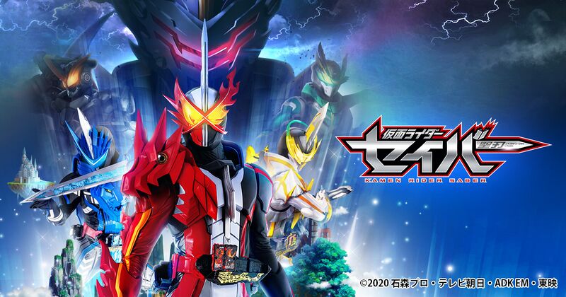File:Kamen Rider Saber (2020) poster.jpg