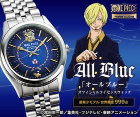 Seiko One Piece All Blue Watch