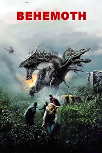 File:Behemoth (2011) poster.jpg