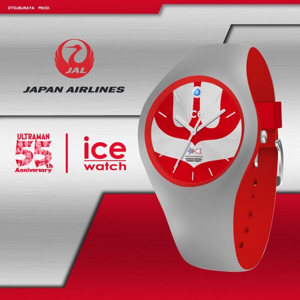 File:Ice-Watch Ultraman 55th Anniversary Watch.jpg