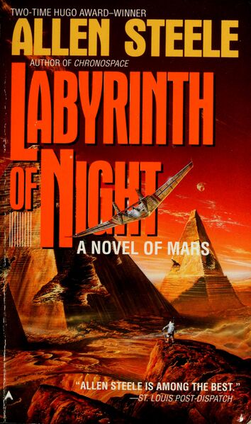 File:Labyrinth of Night (1992) poster.jpg