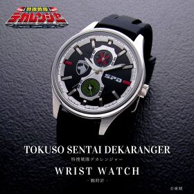 Bandai Tokusou Sentai Dekaranger Watch