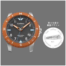 Kentex Laid-Back Camp Sustainable Collaboration Watch Caribou S805M-01