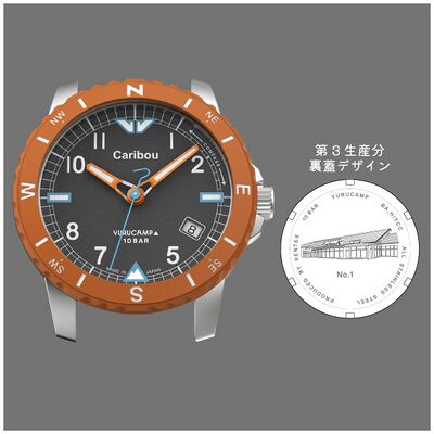 Product view of Kentex Laid-Back Camp Sustainable Collaboration Watch Caribou S805M-01