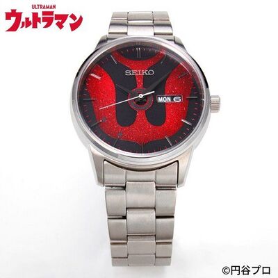 Product view of Seiko Ultraman Limited Edition Watch