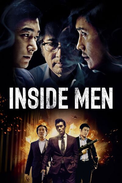 File:Inside Men (2015) poster.jpg