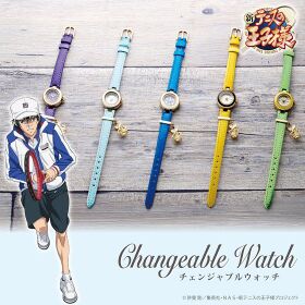 Bandai The Prince of Tennis II Changeable Watch