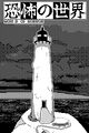 Thumbnail for version as of 21:00, 18 August 2026