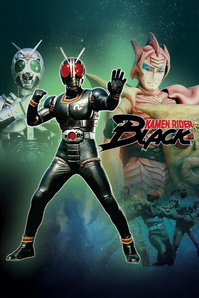 File:Kamen Rider Black (1987) poster.jpg
