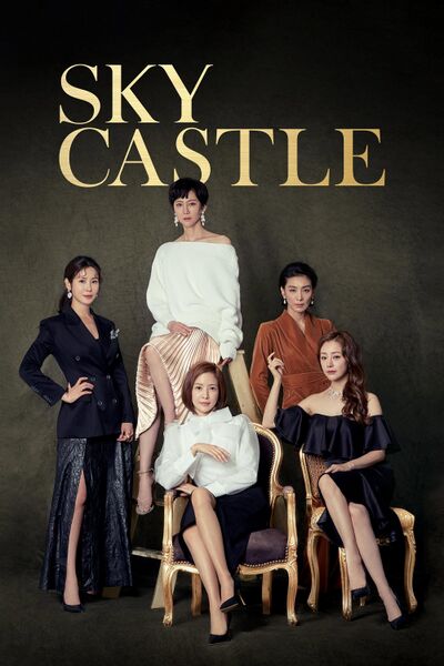 File:SKY Castle (2018) poster.jpg