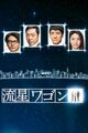 Thumbnail for version as of 20:13, 7 September 2026
