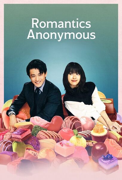 File:Romantics Anonymous (2025) poster.jpg