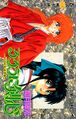 Thumbnail for version as of 00:44, 22 September 2026