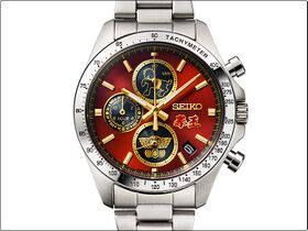 Seiko Fist of the North Star Raoh Model