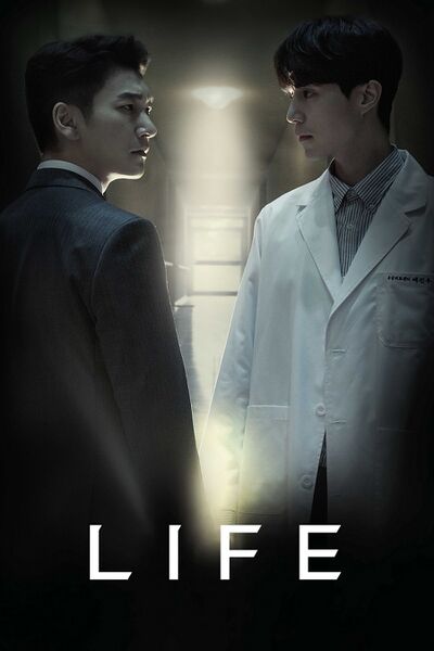 File:Life (2018) poster.jpg