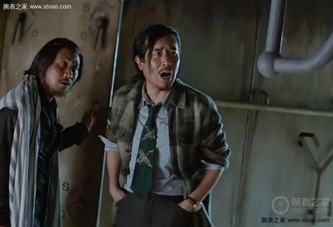Yu Hewei as Boss Zhang (张总) with the Patek Philippe (fake) in The Island (2018)
