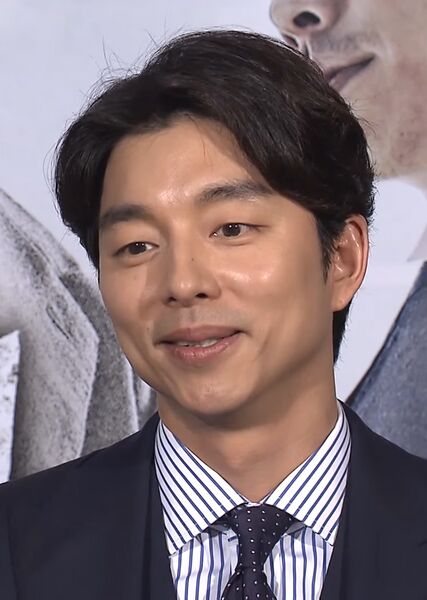 File:Gong Yoo.jpg